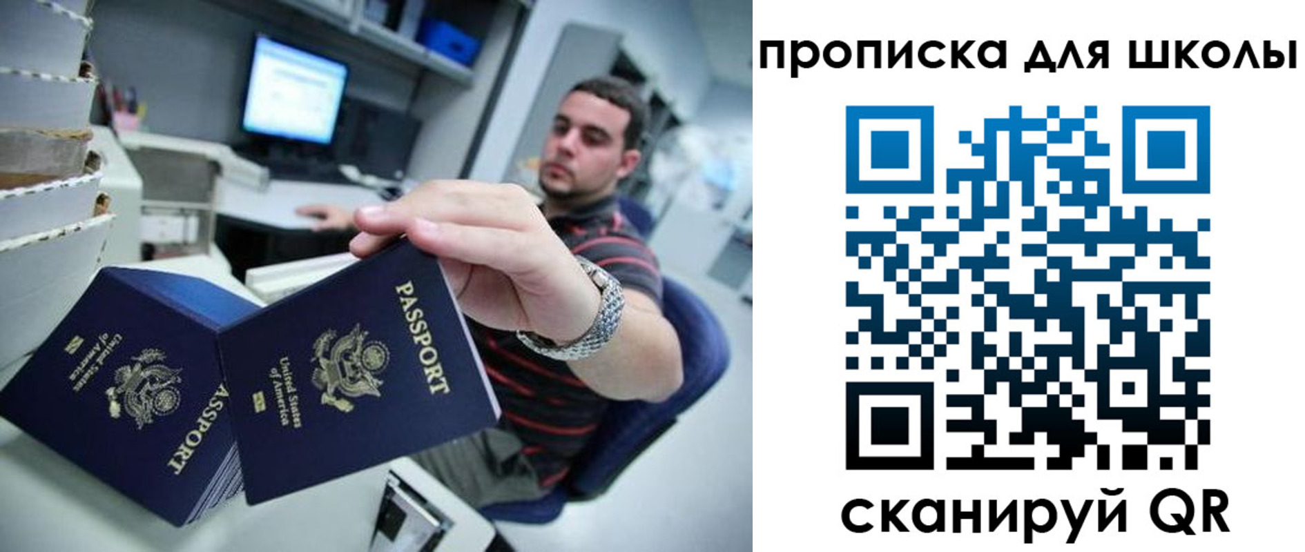 временная регистрация собственник в Екатеринбурге