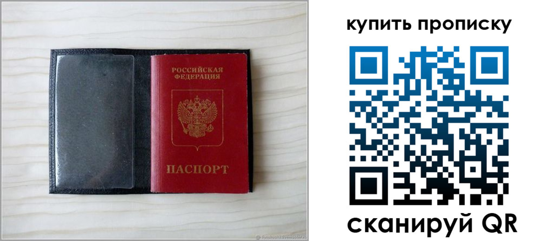 прописка для военкомата в Екатеринбурге